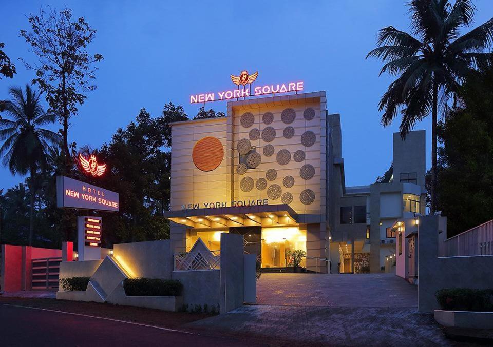 Hotel New York Square Kottayam Esterno foto